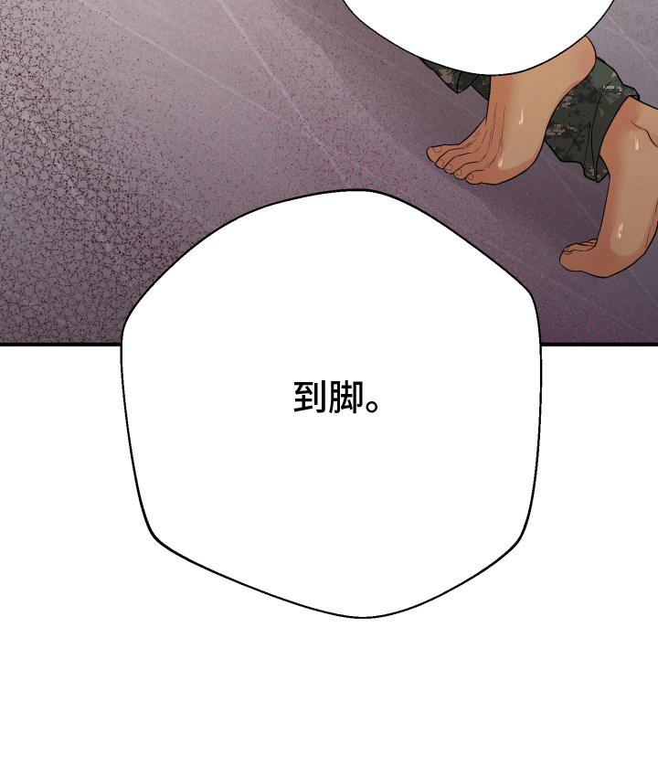 邻家未婚夫第16话图
