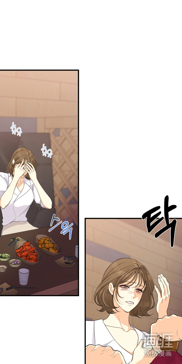 邻家未婚夫第2话图