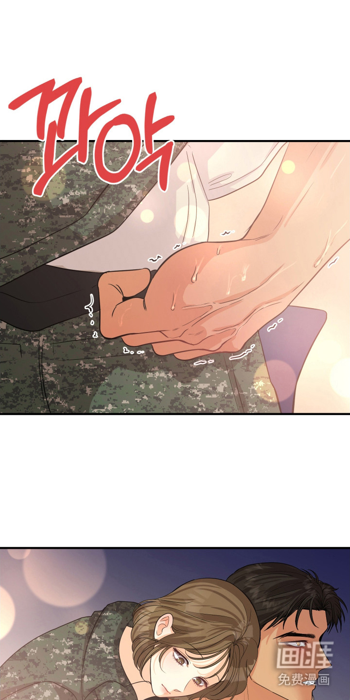 邻家未婚夫第9话图