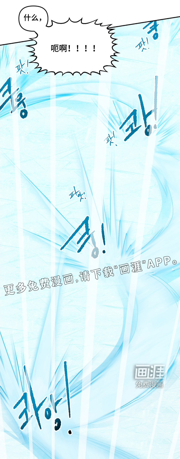 零级饲主第11话图