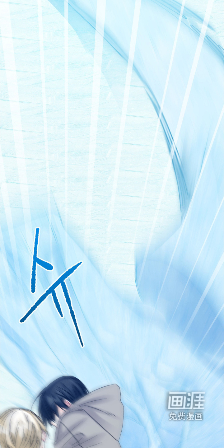 零级饲主第11话图