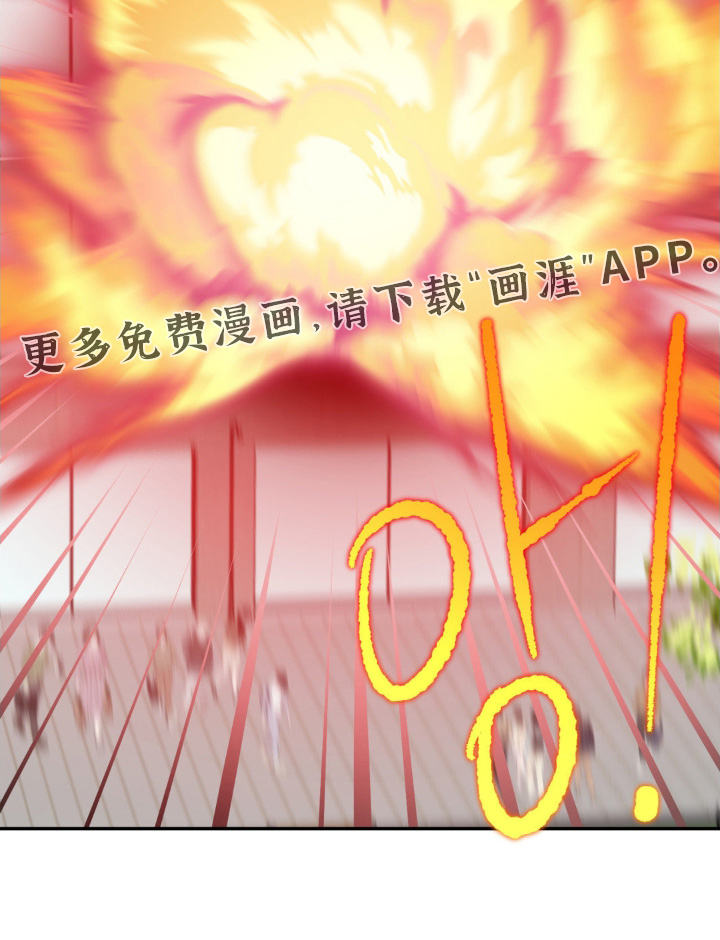 零级饲主第12话图