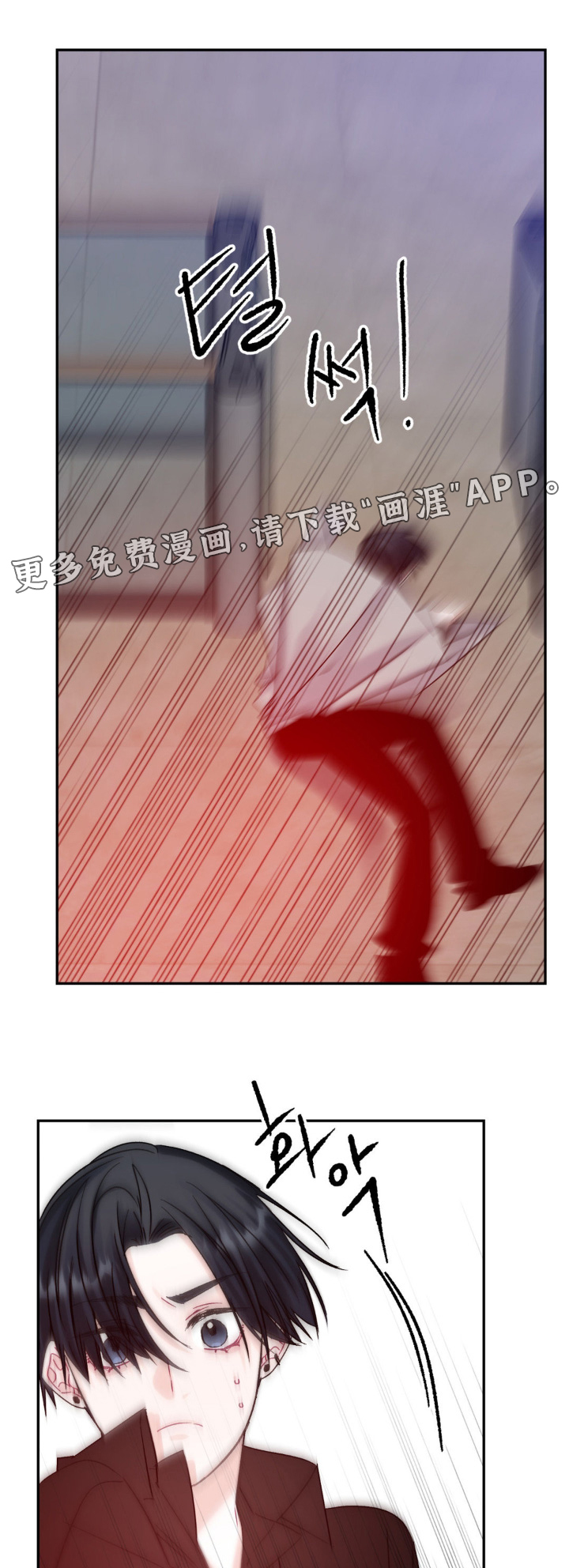 零级饲主第13话图