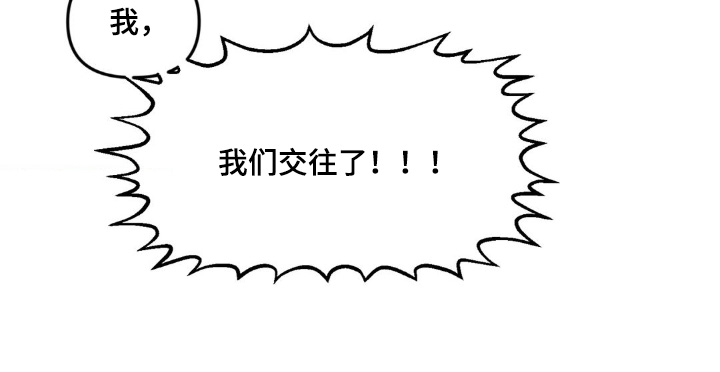 零级饲主第13话图