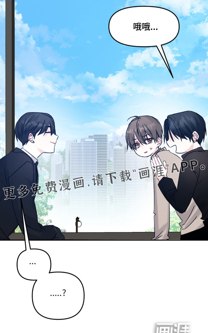 零级饲主第14话图