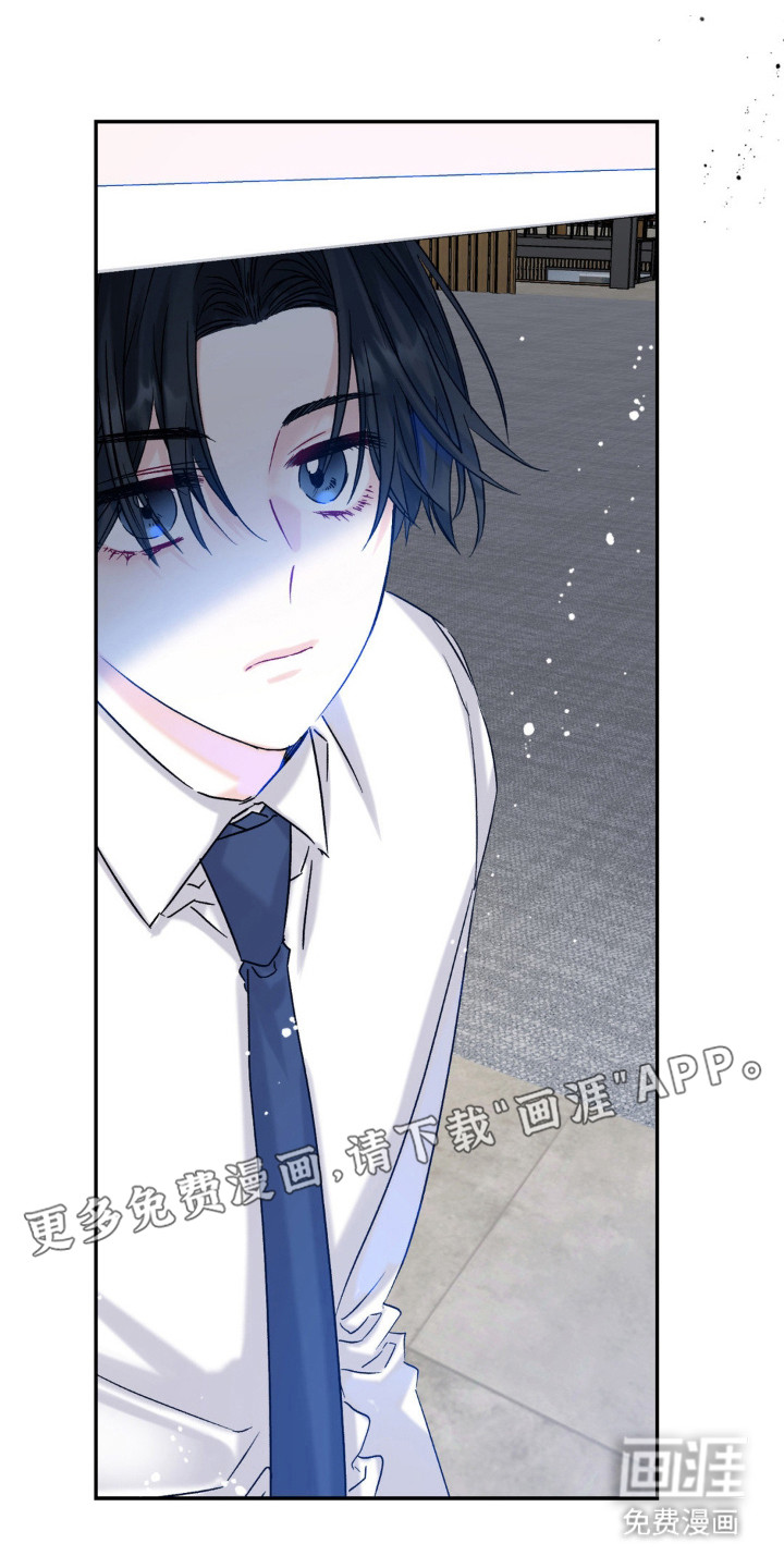 零级饲主第2话图