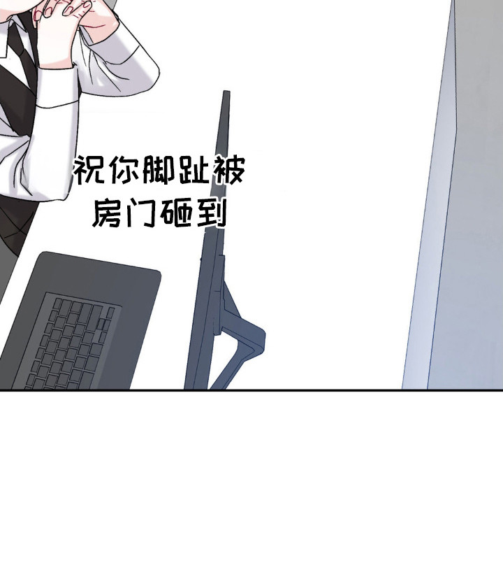 零级饲主第2话图
