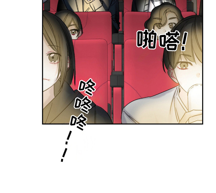 零级饲主第3话图
