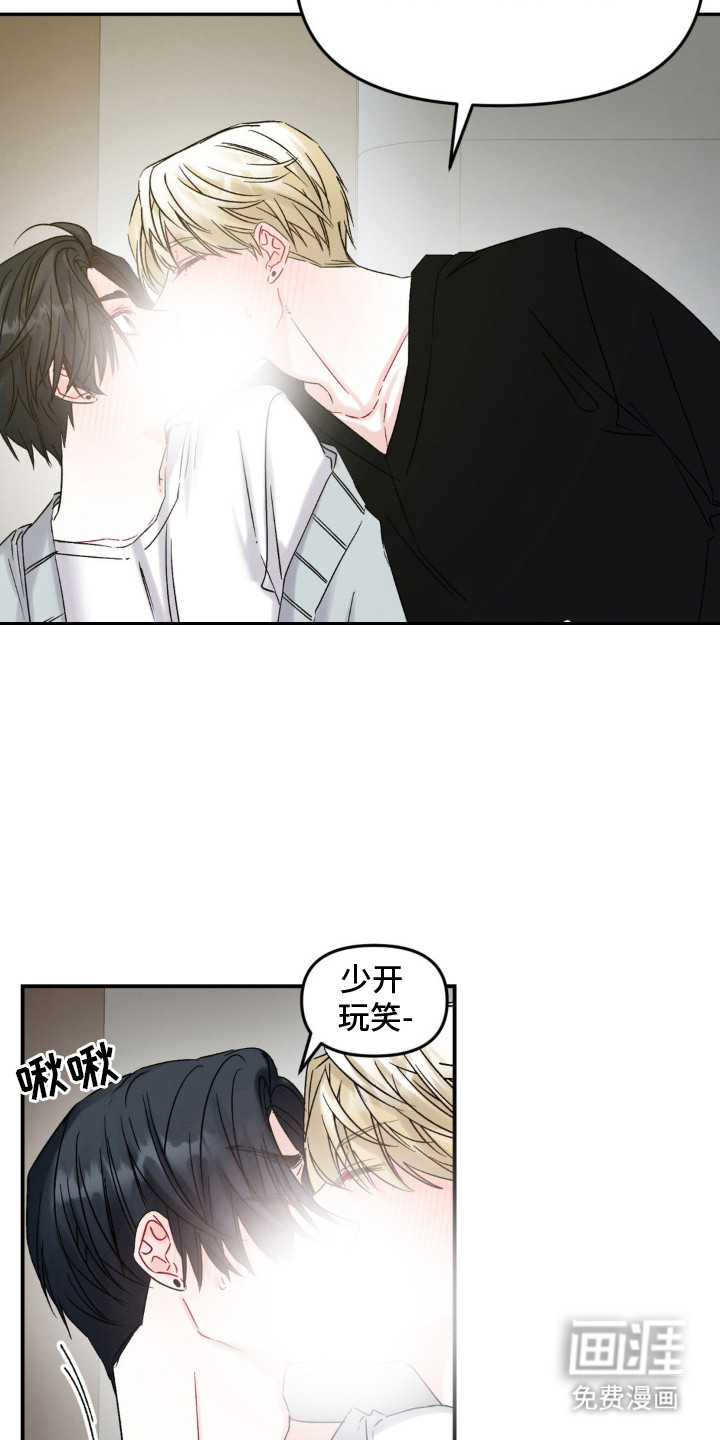 零级饲主第6话图