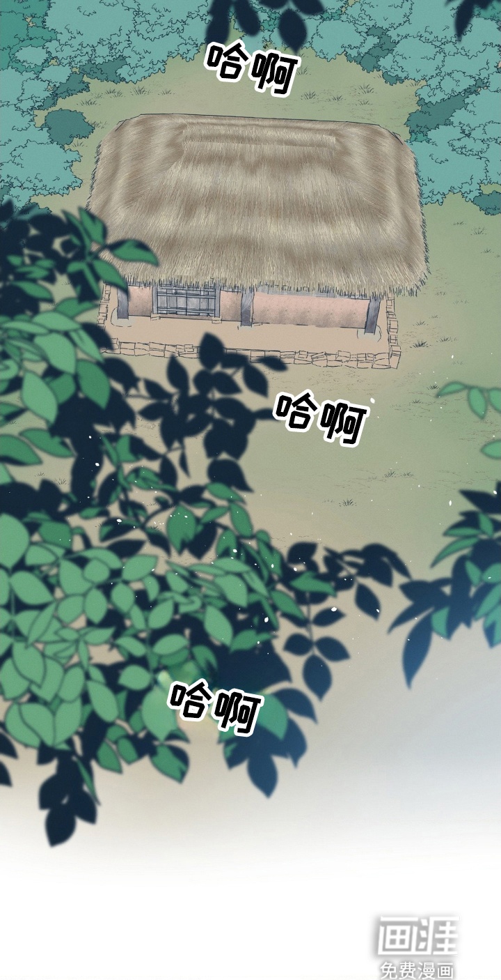 烙印之笼 第1话 第16页