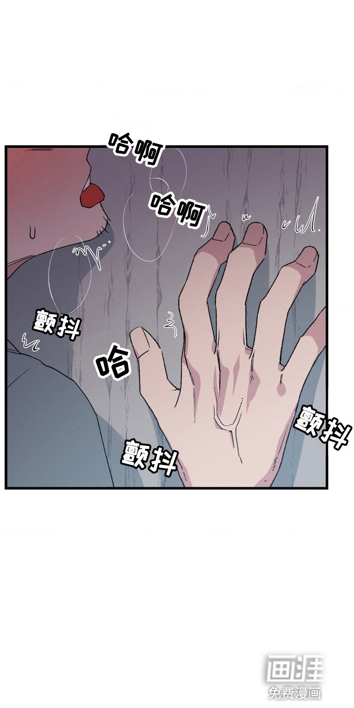 烙印之笼 第1话 第17页