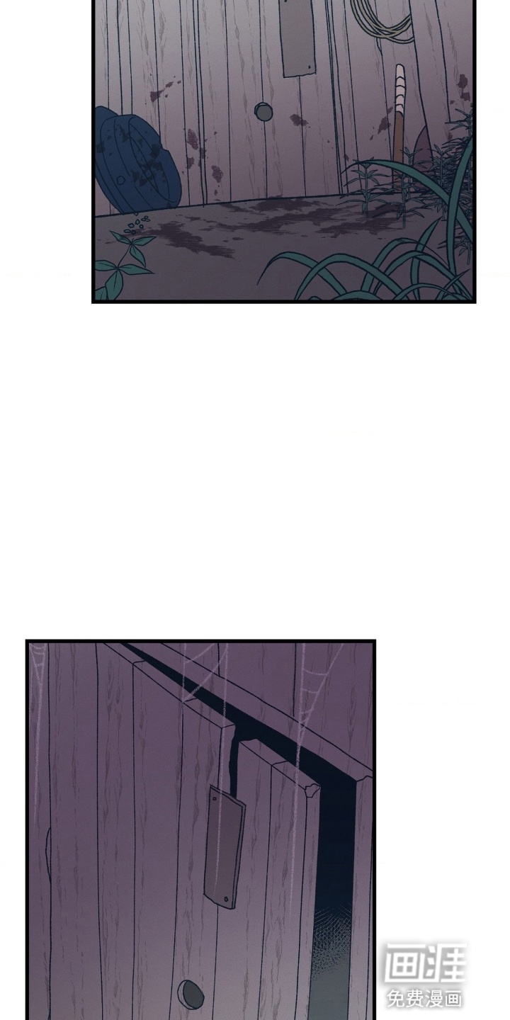 烙印之笼 第1话 第22页