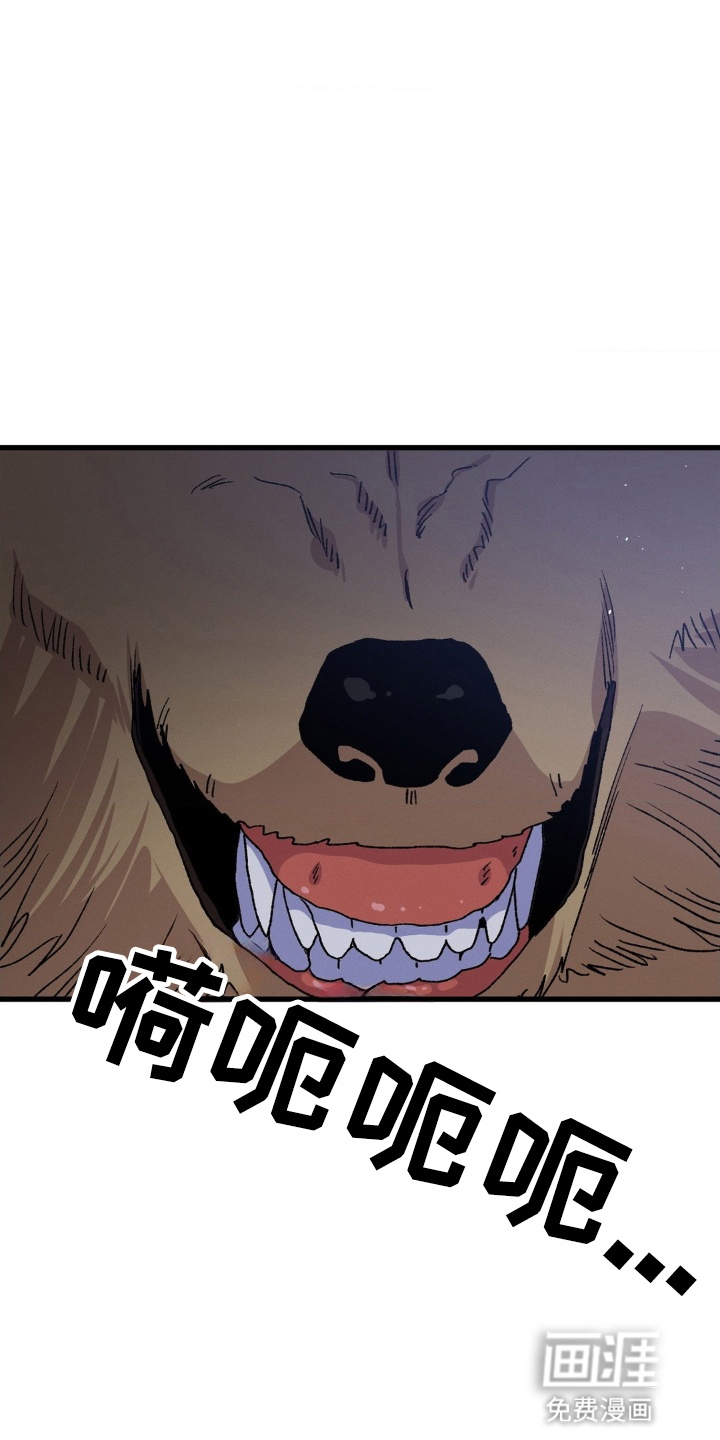 烙印之笼 第1话 第30页