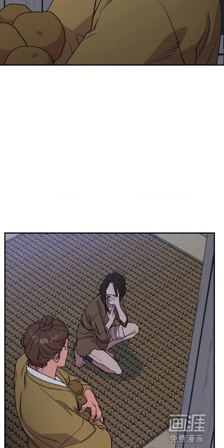 烙印之笼 第12话 第6页