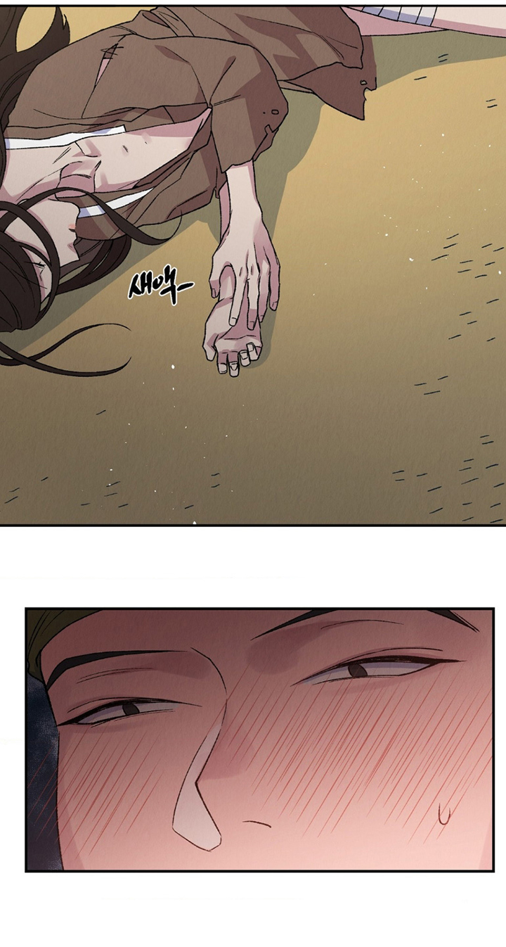 烙印之笼 第13话 第1页