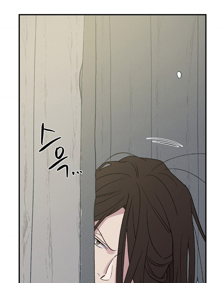 烙印之笼 第13话 第11页