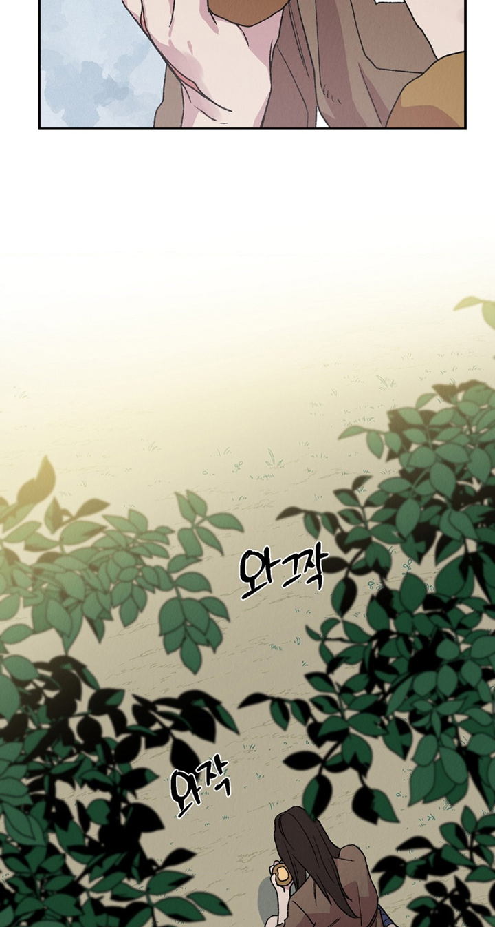 烙印之笼 第13话 第19页