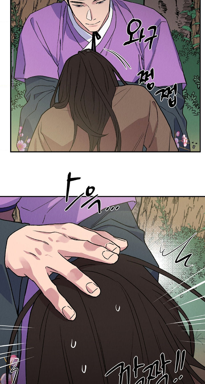 烙印之笼 第14话 第8页