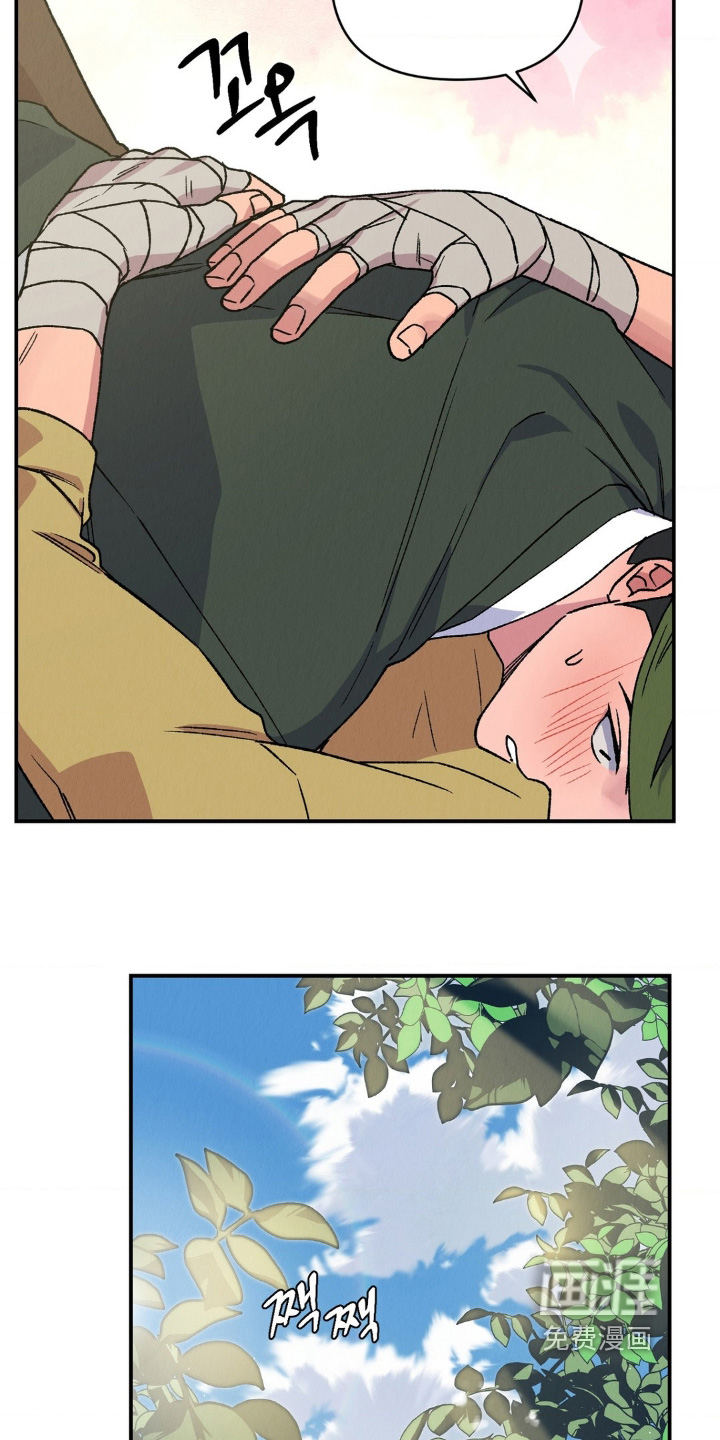 烙印之笼 第15话 第21页