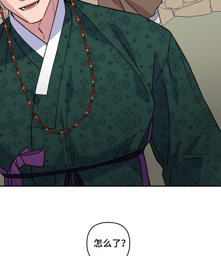 烙印之笼 第16话 第18页