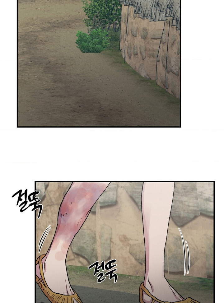 烙印之笼 第17话 第13页