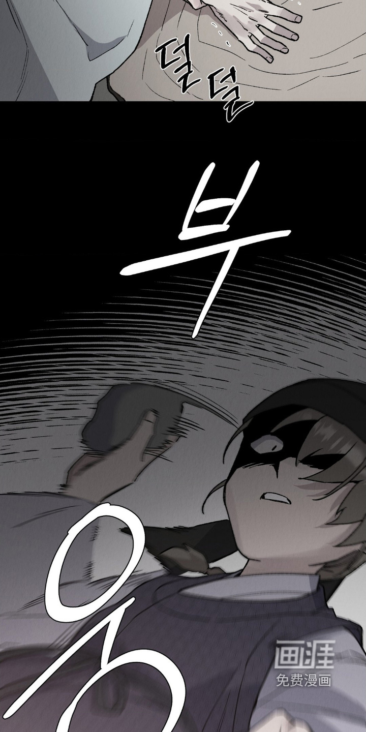 烙印之笼 第18话 第3页