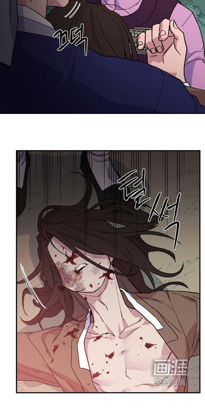 烙印之笼 第18话 第15页