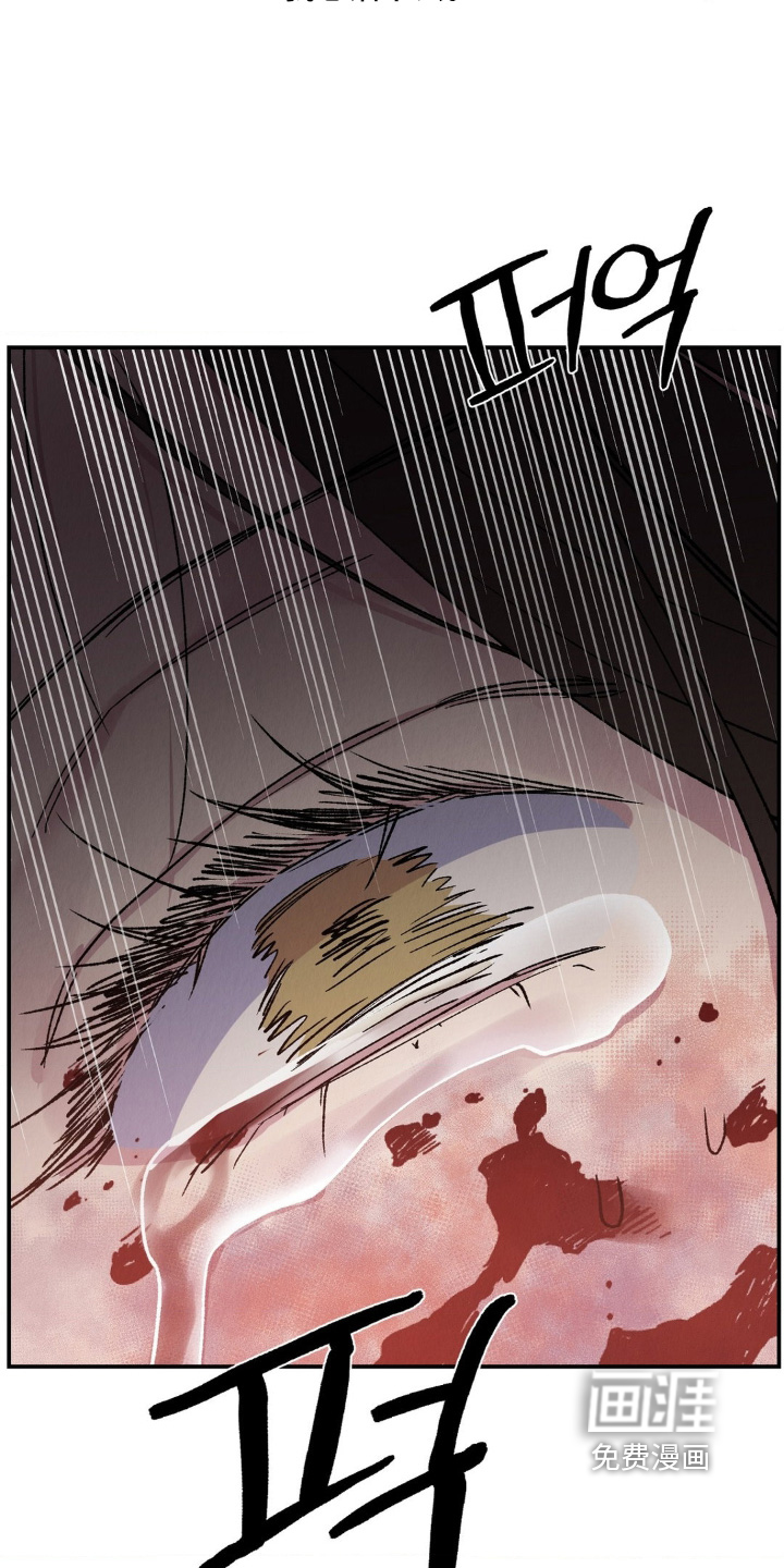 烙印之笼 第18话 第23页