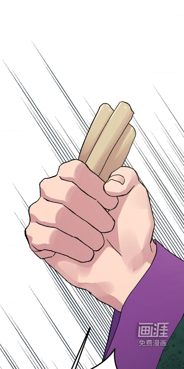 烙印之笼 第19话 第0页