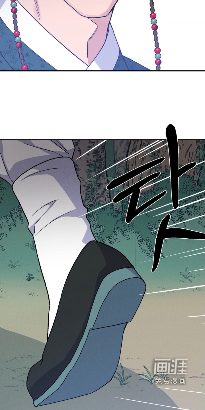 烙印之笼 第19话 第6页