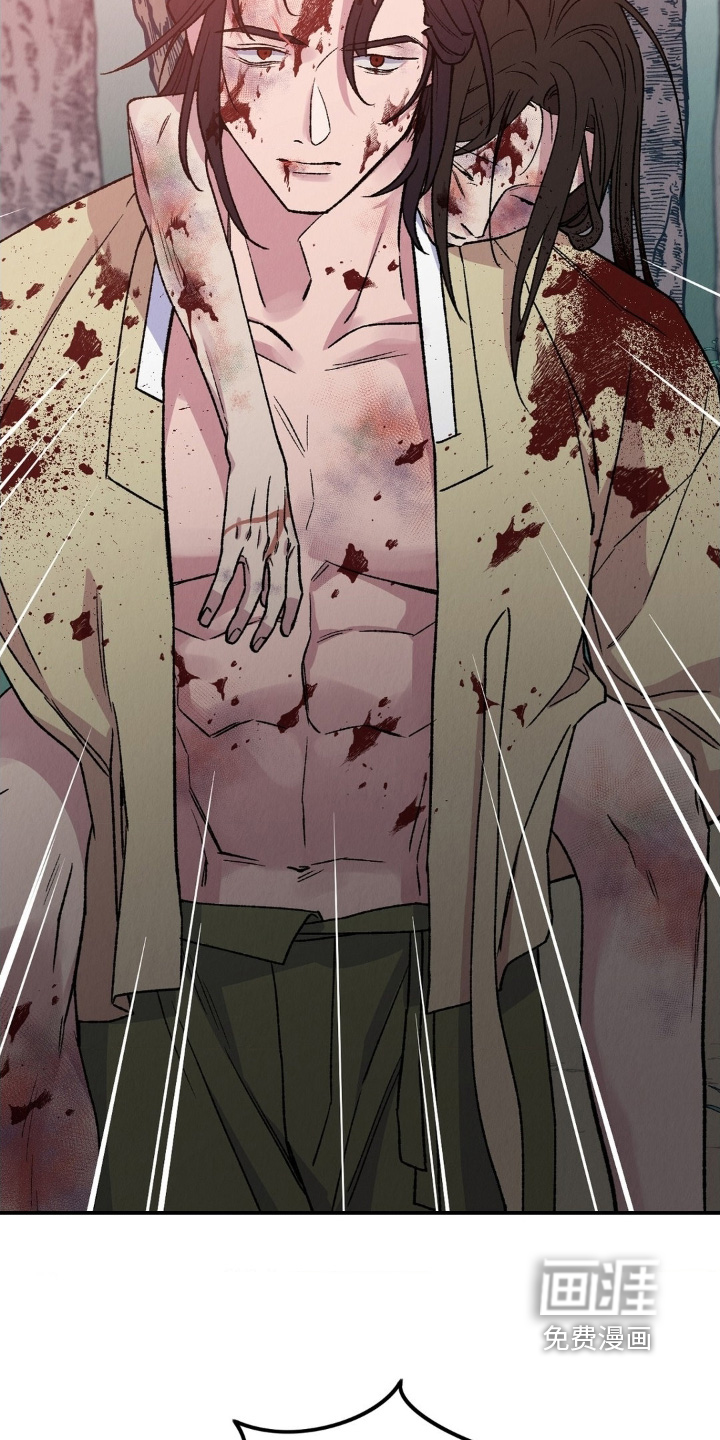 烙印之笼 第19话 第10页