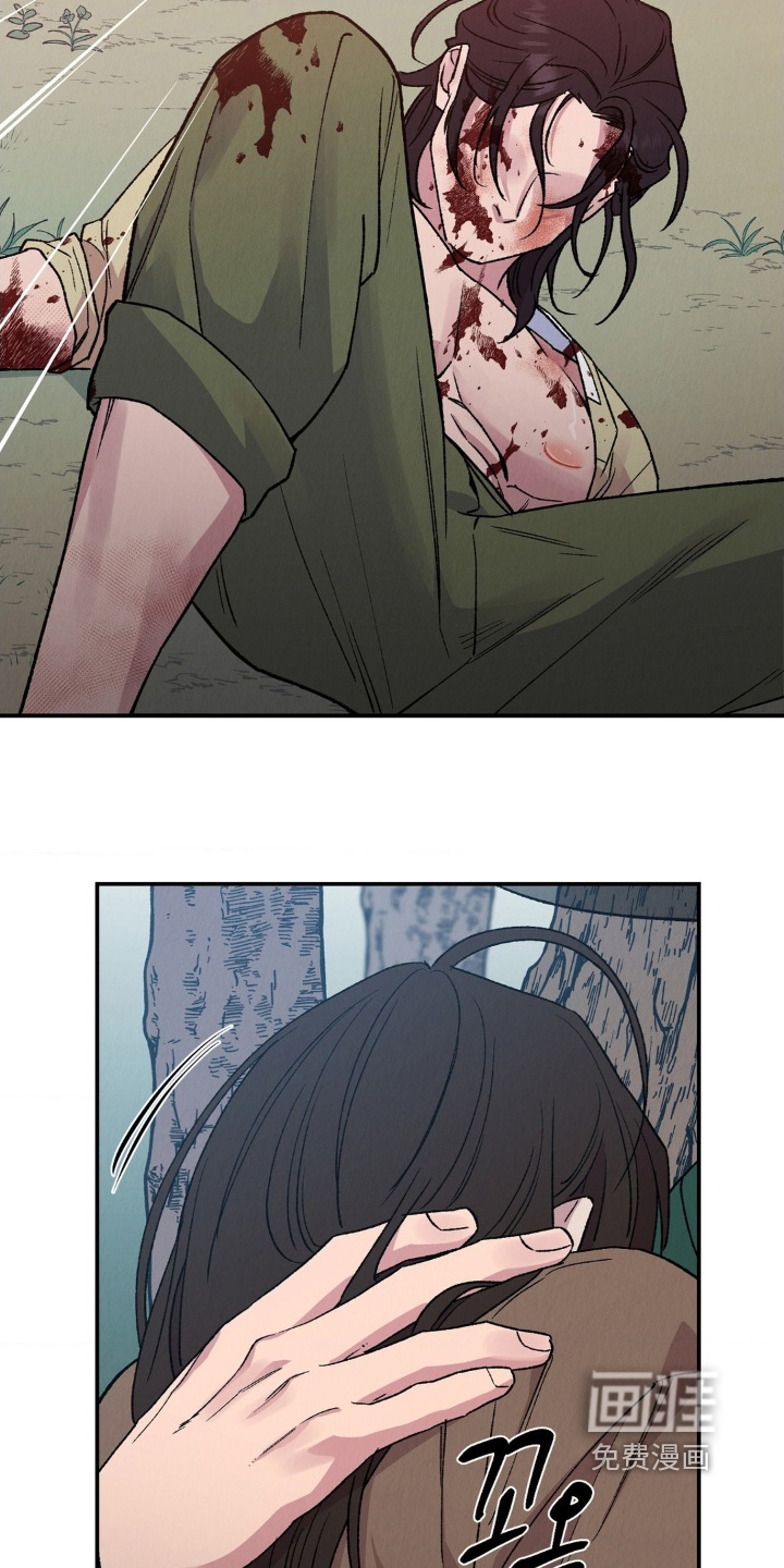 烙印之笼 第19话 第18页