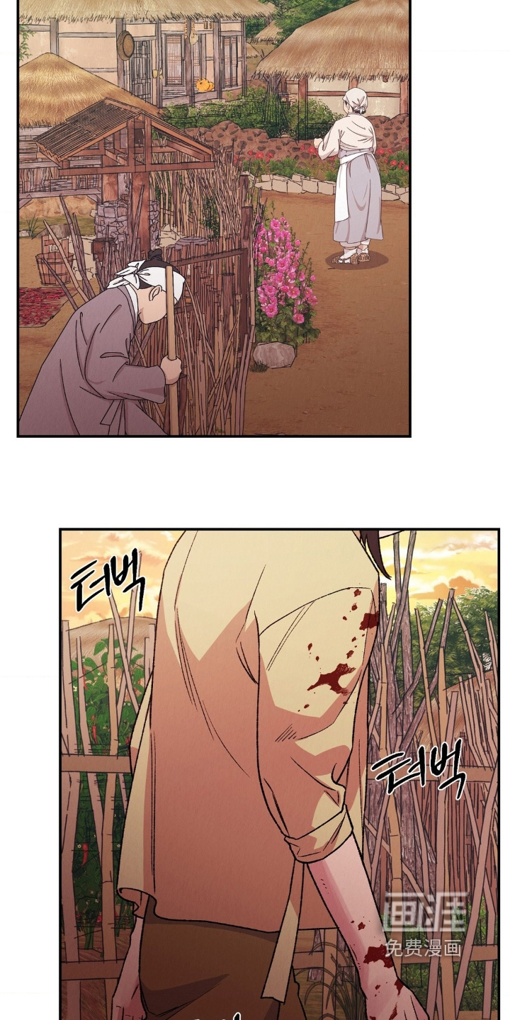 烙印之笼 第19话 第27页