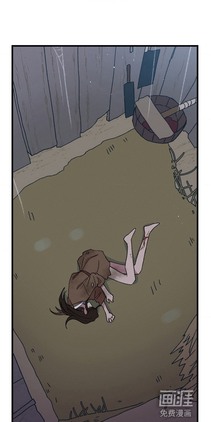 烙印之笼 第2话 第5页