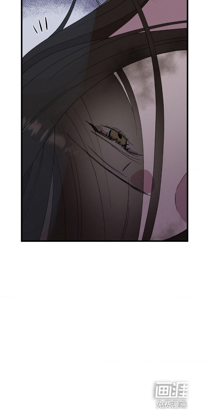 烙印之笼 第2话 第8页