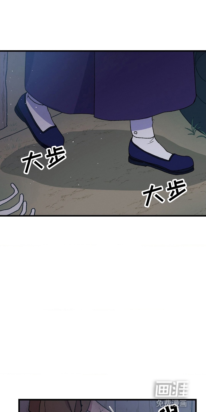 烙印之笼 第2话 第10页