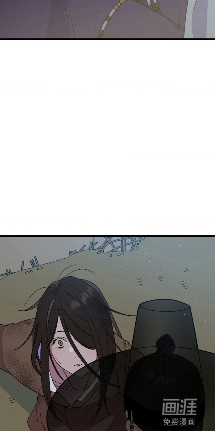 烙印之笼 第2话 第23页