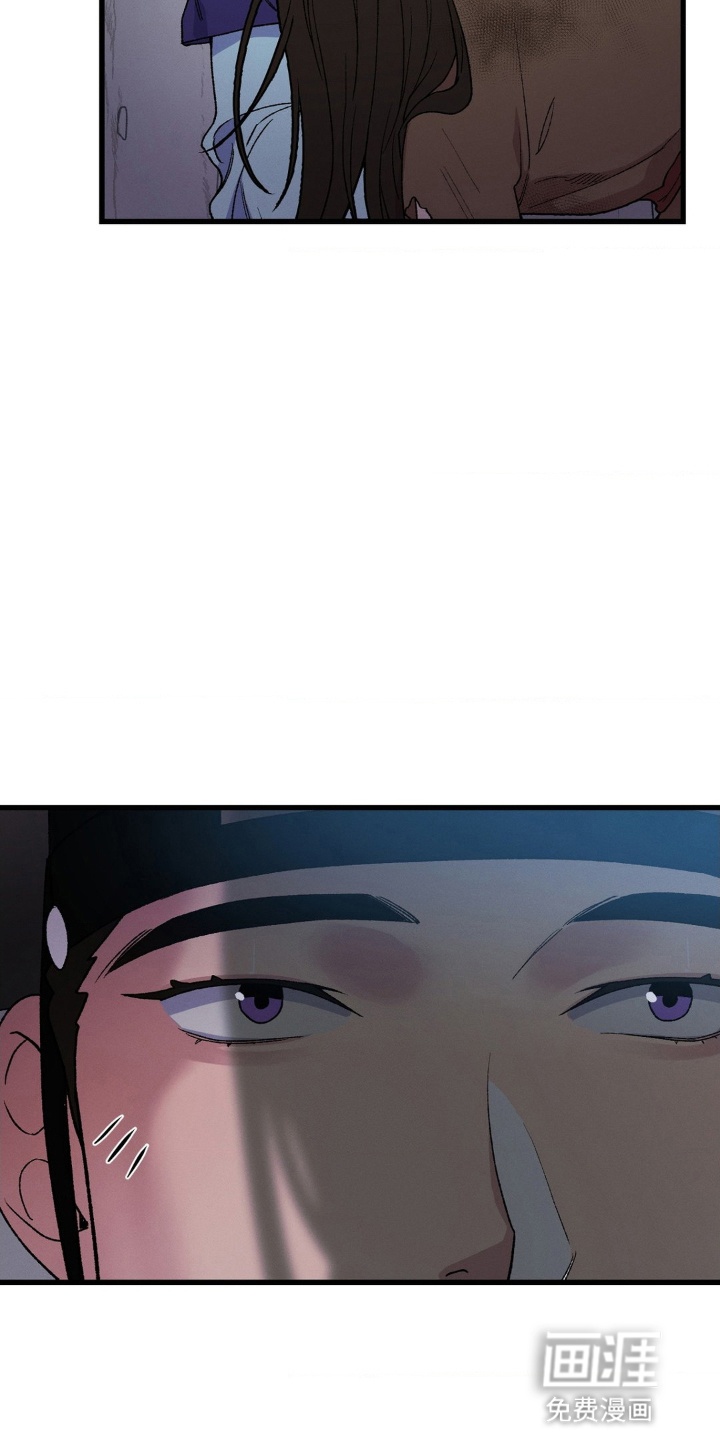 烙印之笼 第2话 第26页