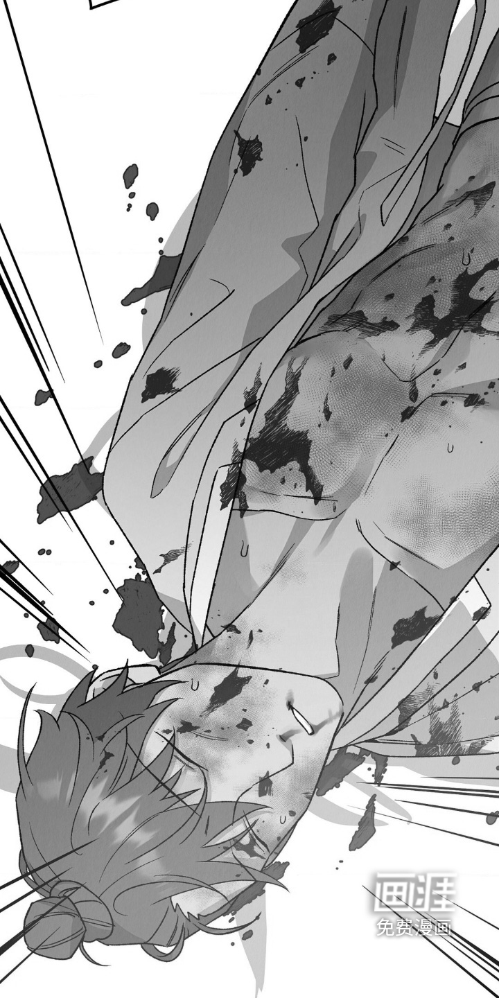 烙印之笼 第20话 第8页