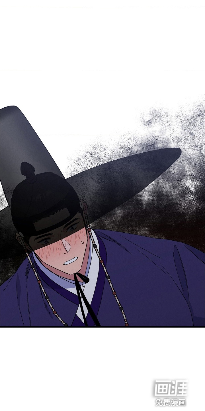 烙印之笼 第3话 第0页