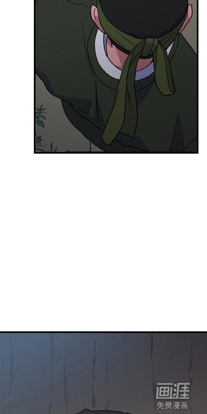 烙印之笼 第3话 第23页