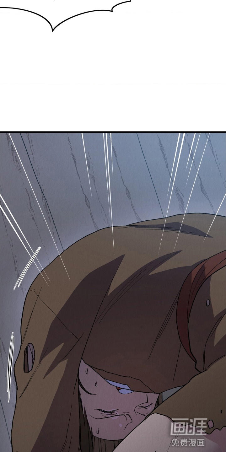 烙印之笼 第3话 第30页