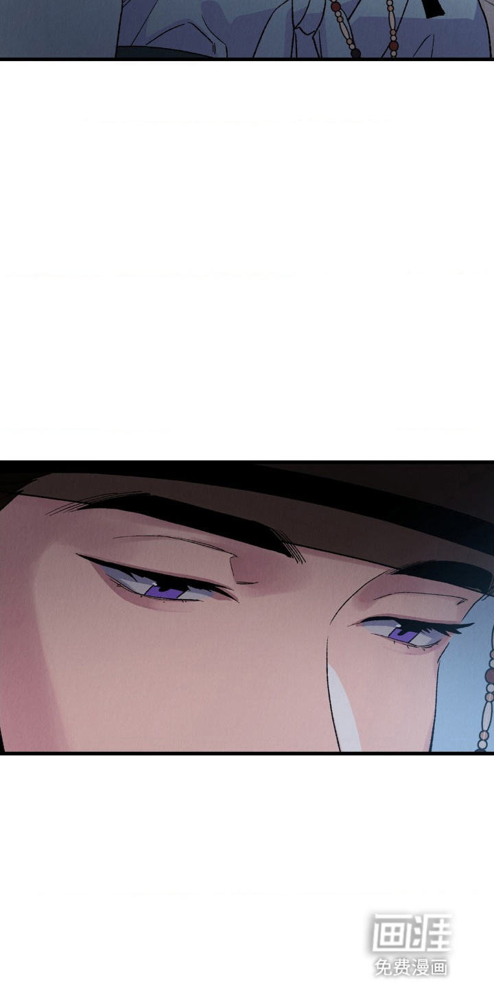 烙印之笼 第4话 第3页