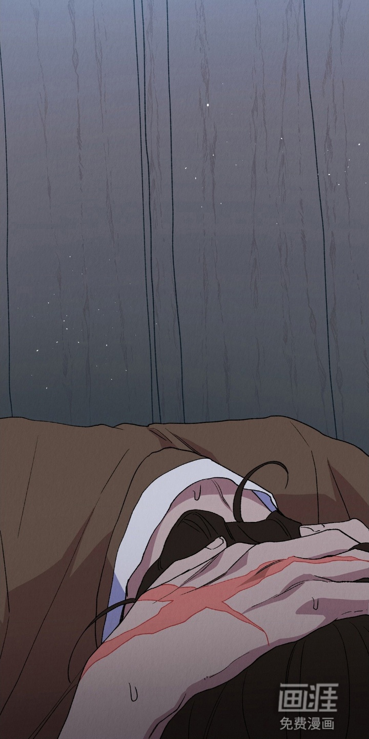 烙印之笼 第4话 第14页