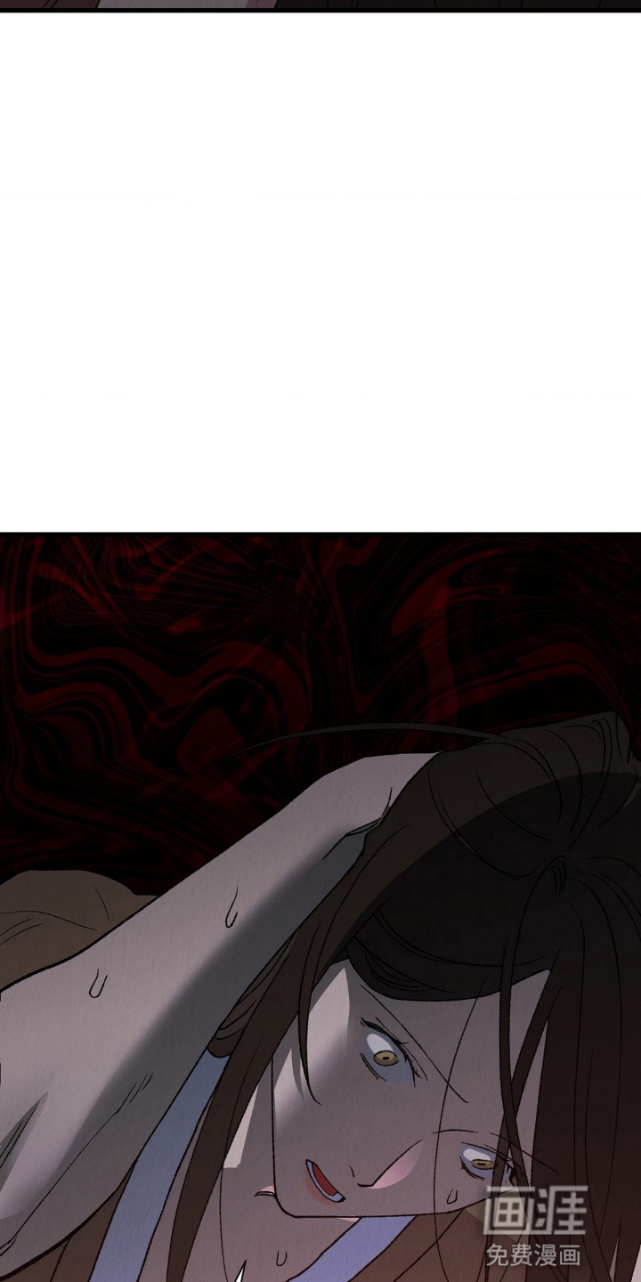 烙印之笼 第4话 第15页