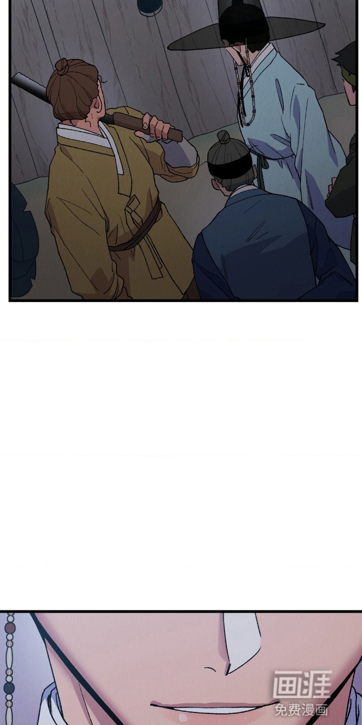 烙印之笼 第4话 第25页