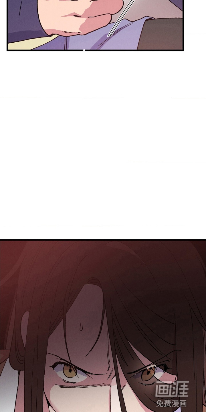 烙印之笼 第5话 第25页