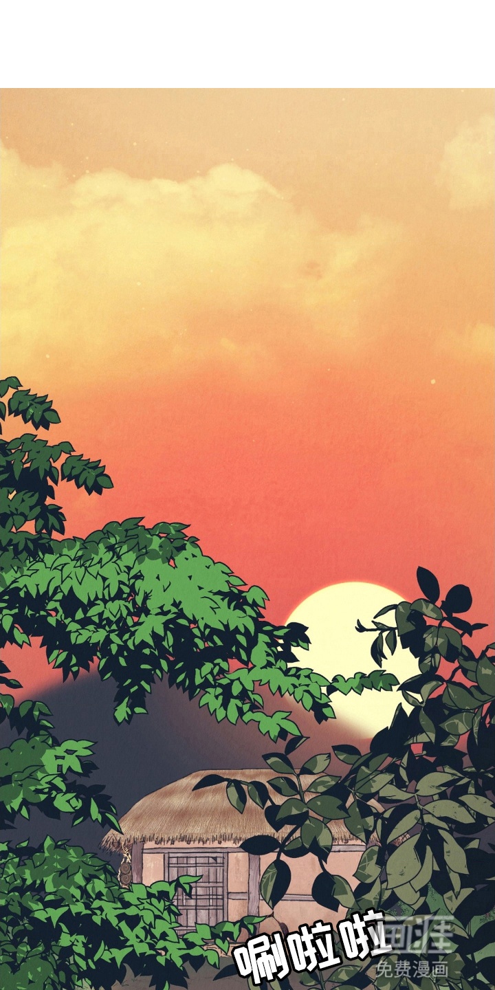 烙印之笼第9话图