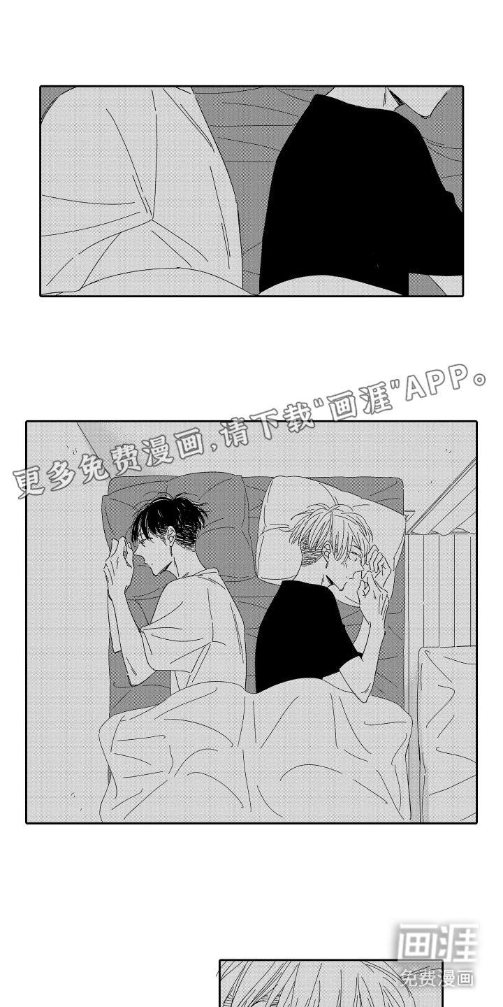 邻人现象研究会第15话图