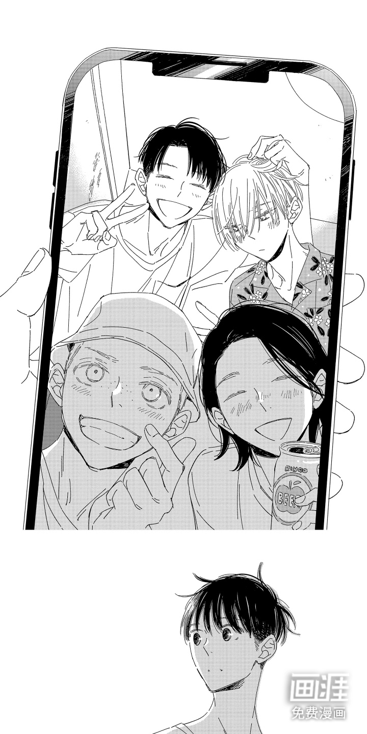 邻人现象研究会第17话图